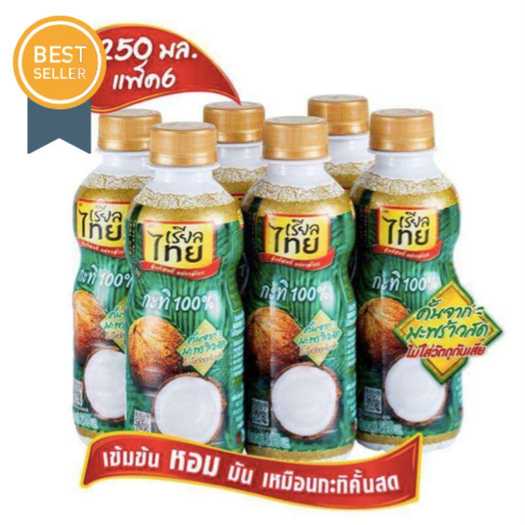 เรียลไทย กะทิ 250 มล. (แพ็ก 6 ชิ้น)