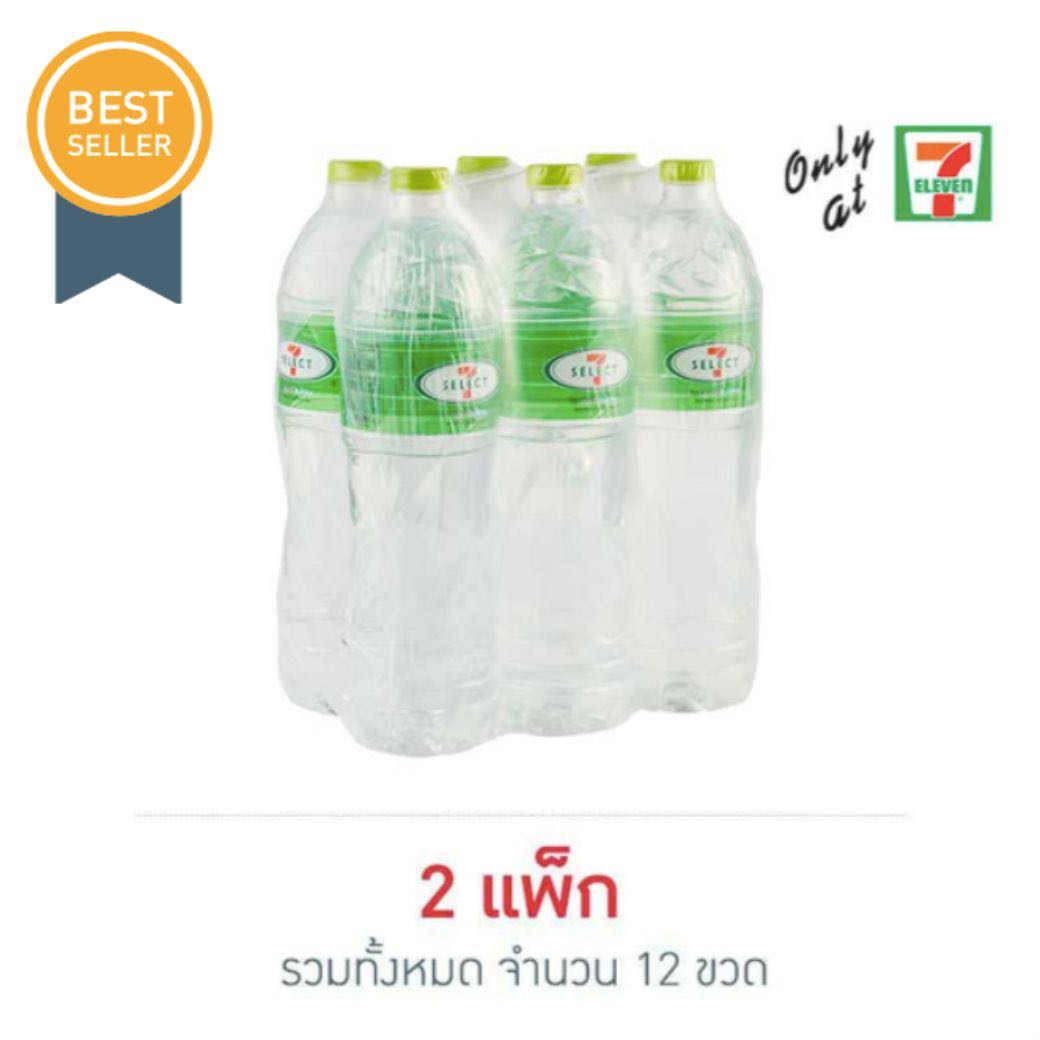 น้ำดื่มเซเว่นซีเล็ค 1500 มล. (แพ็ก 6 ขวด)