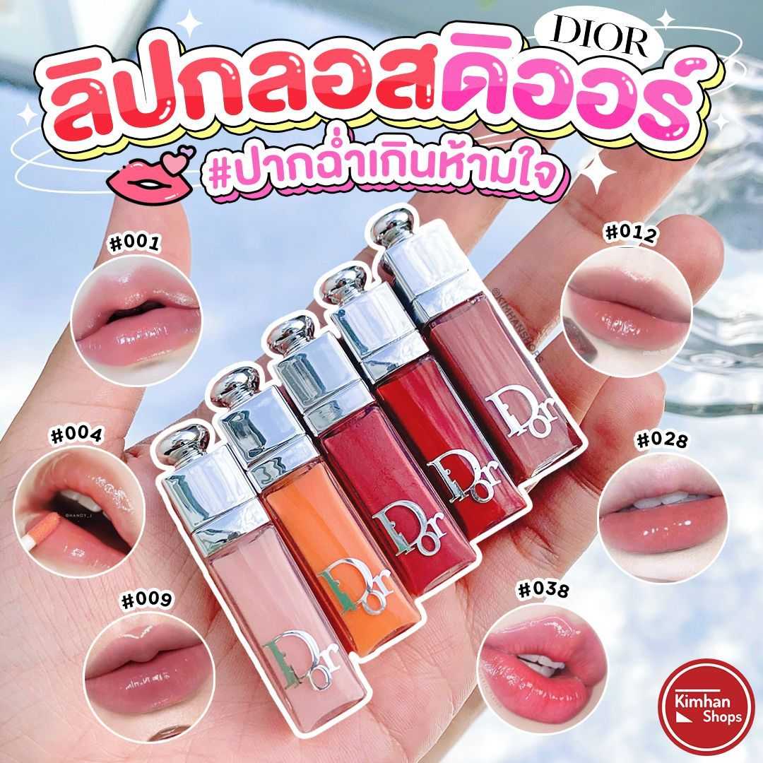 Dior Addict Lip Maximizer Collagen Active Lip Gloss 2 ml LINE SHOPPING