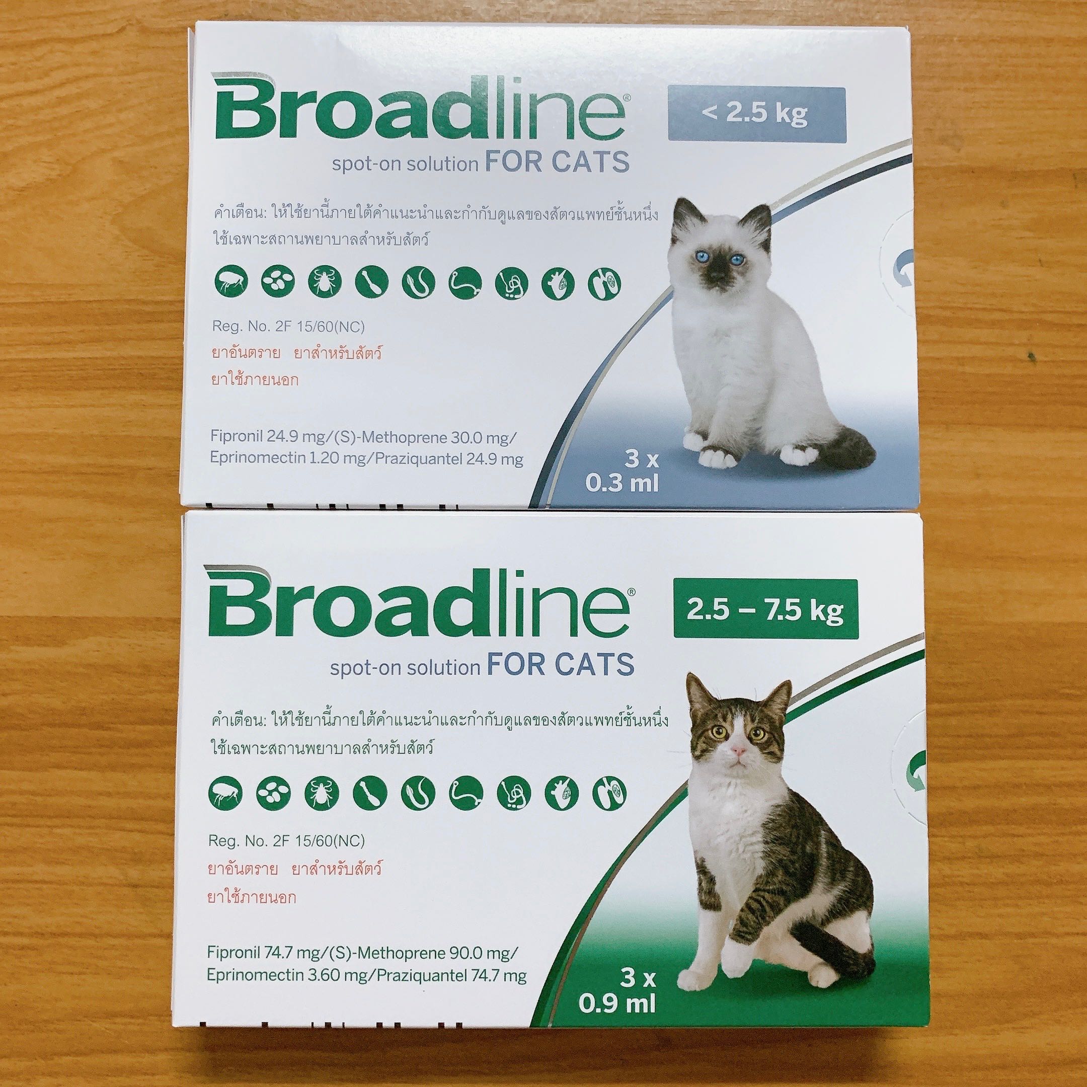 Broadline ยากำจัดเห็บหมัด ไรหู พยาธิ รวม 20 ชนิด บรอดไลน์