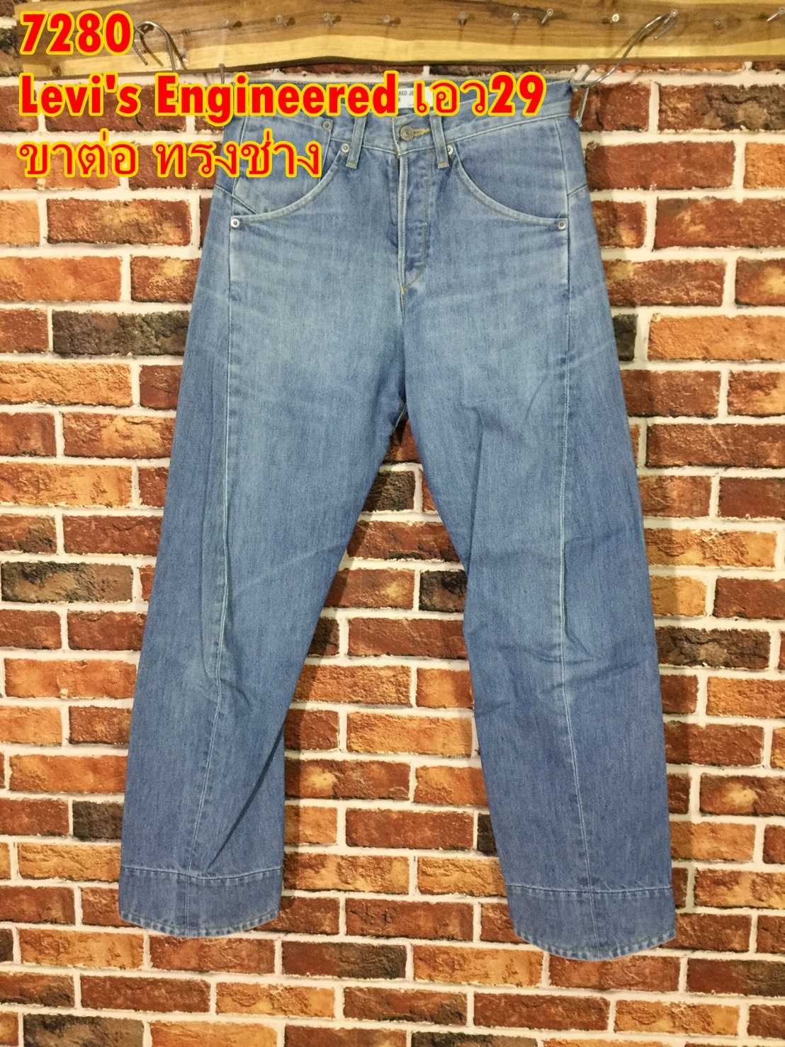 รหัส7280 Levi's Engineeredjeans(กระดุม)  Made in  Japan  เลขกระดุมJ61 วัดจริง เอว29
