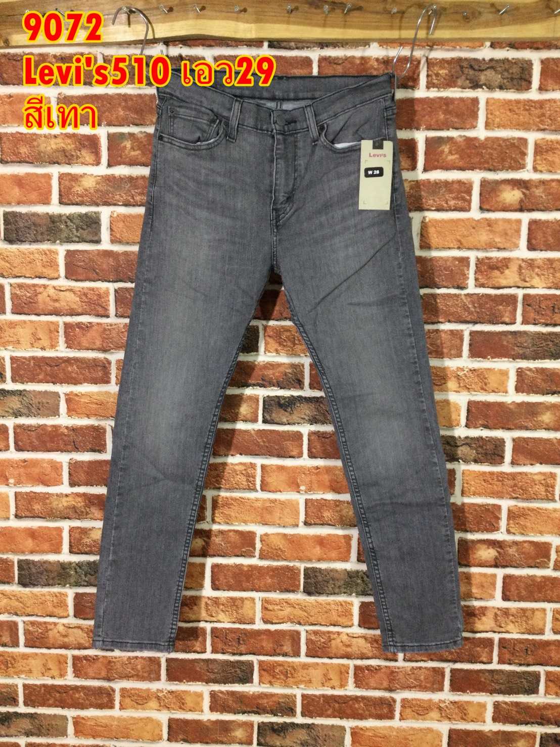 รหัส9072 Levi's510 Made in Pakistan วัดจริง เอว29