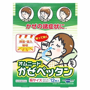 แผ่นแปะแก้หวัด Omnied Kazepitan vapopad บรรเทาอาการไอ คัดจมูกสำหรับเด็ก กล่อง 12 ชิ้น