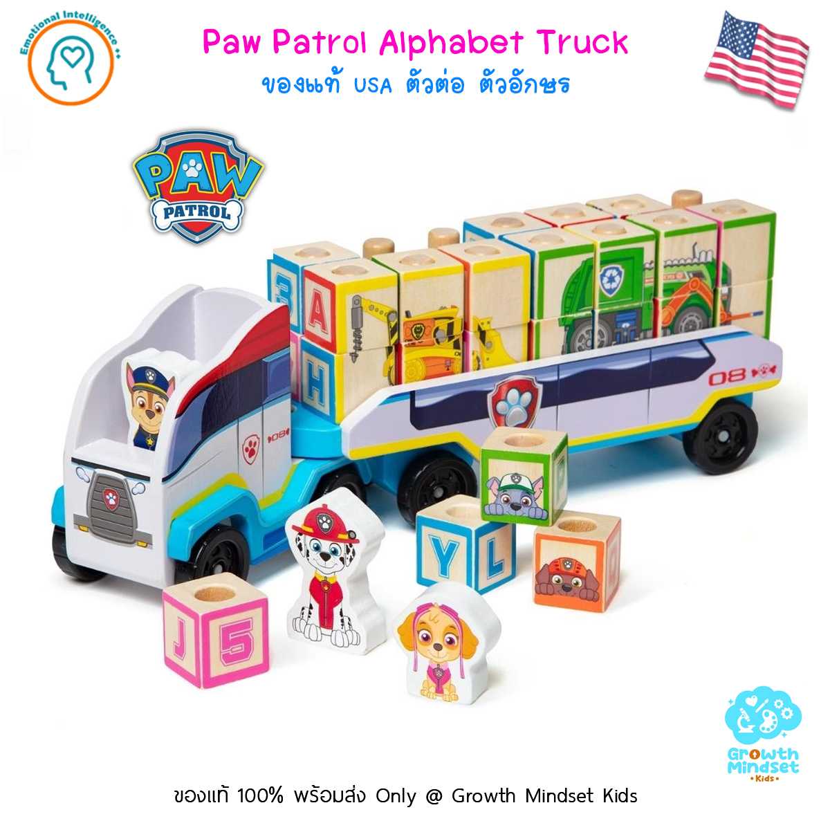GM Kdis (2 - 6 ขวบ) ของเล่นไม้เสริมทักษะ บล๊อกตัวอักษร Paw Patrol Alphabet Truck (Melissa & Doug)