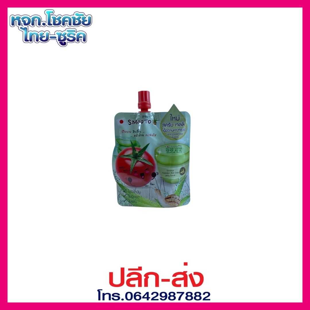 สมูทโตะ โทเมโท อโล สเนล เจลลี่ สครับ 50G