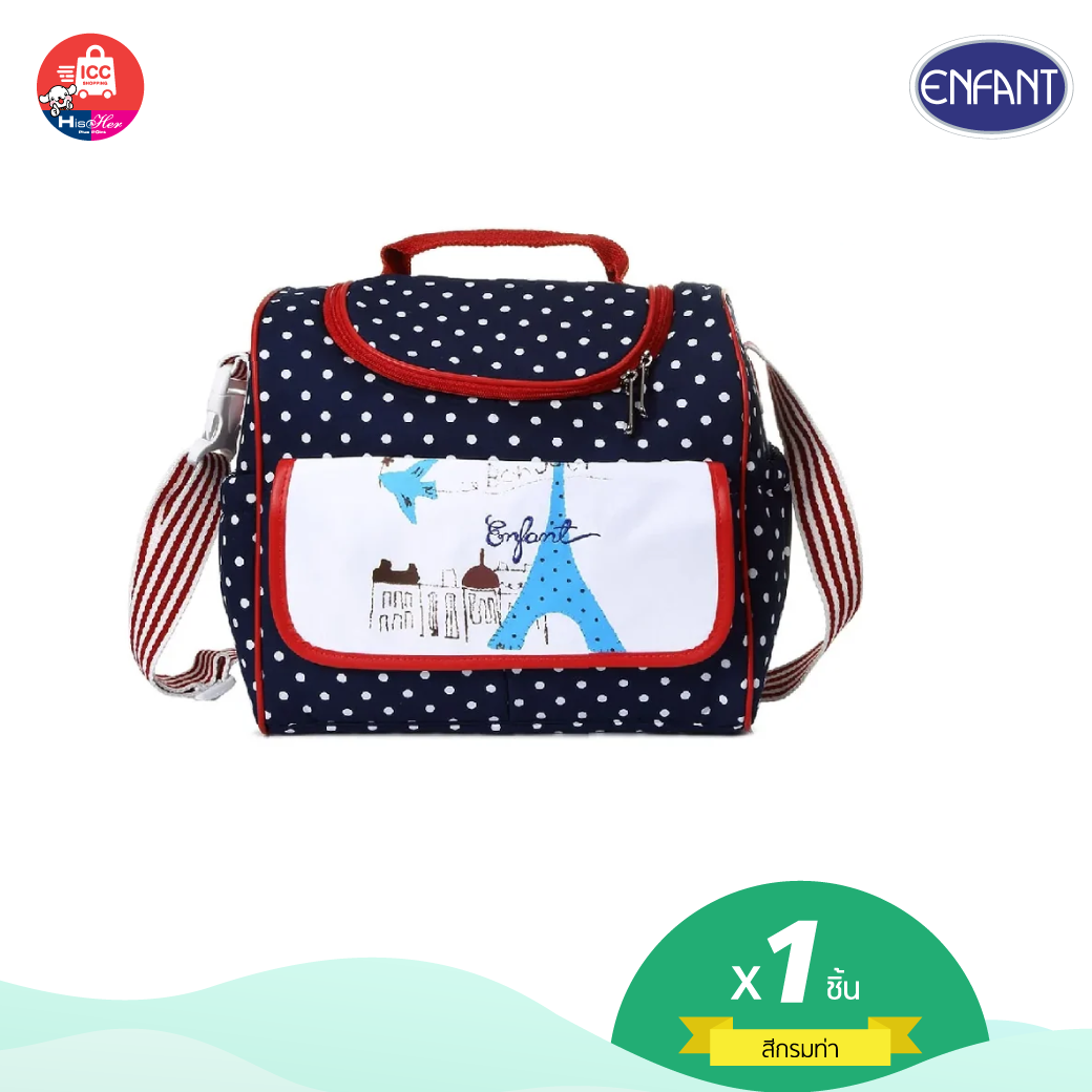 Enfant อองฟองต์ กระเป๋าคุณแม่ลายจุด หอไอเฟล สีกรมท่า(SRR027WLBU036)