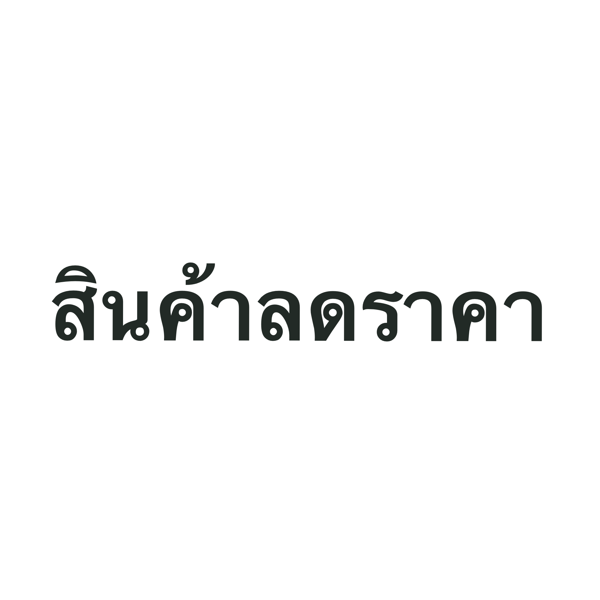 An Image