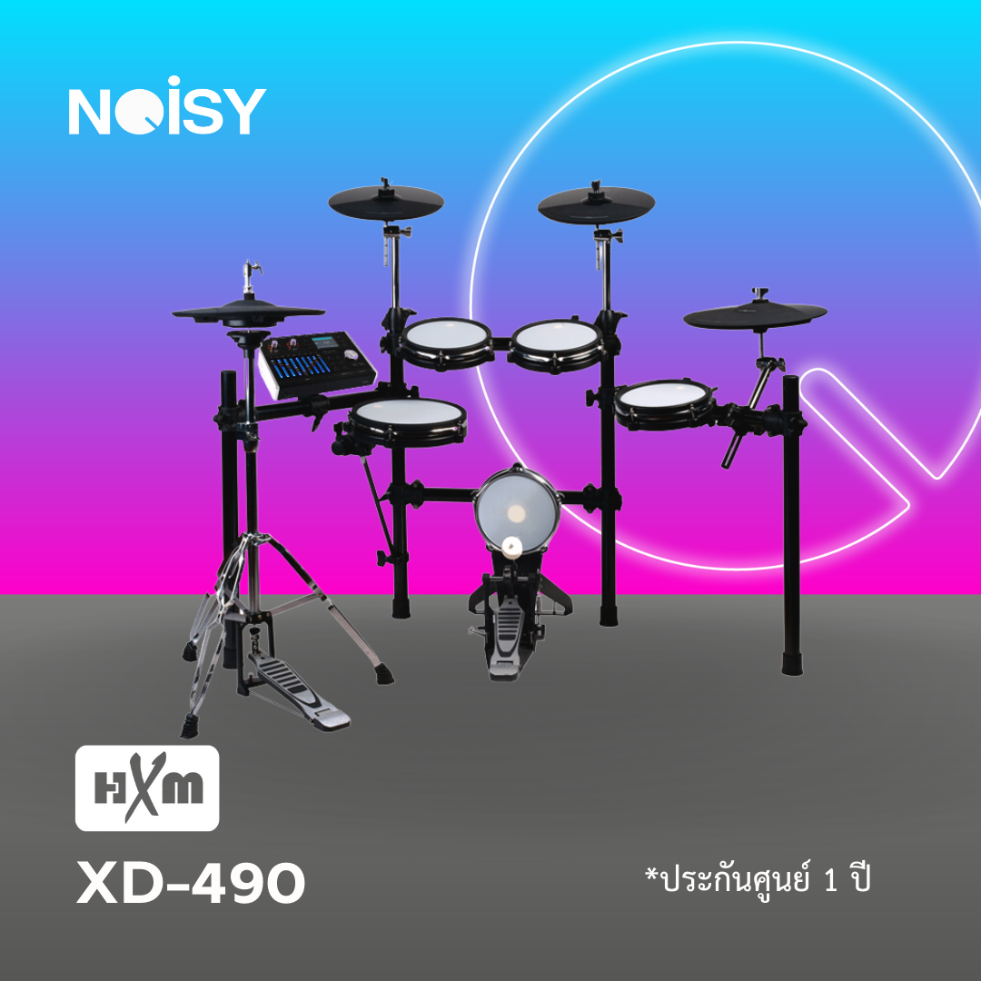 กลองไฟฟ้า HXM รุ่น XD-490