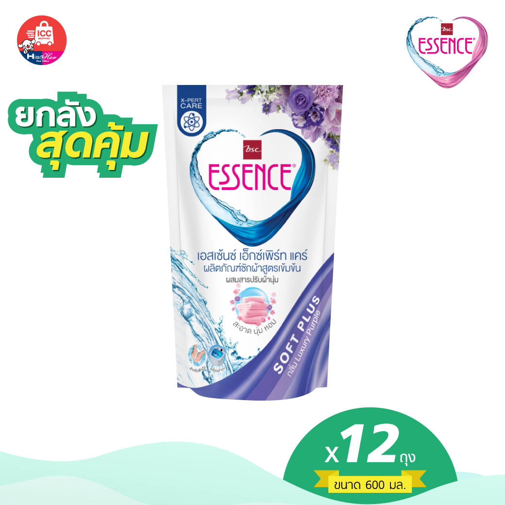 ESSENCE ผลิตภัณฑ์ซักผ้า สูตรเข้มข้น เอสเซ้นซ์ เอ็กซ์เพิร์ท แคร์ สีม่วง  (1 ลัง).(HDCEP600X12P)