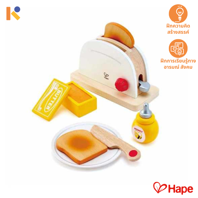 [2 - 3 yrs] Pop-up Toaster Set - Hape