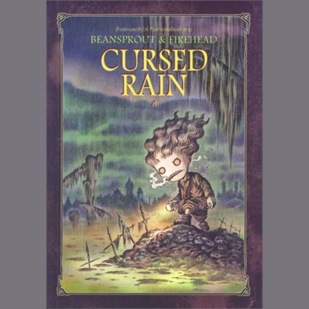 Beansprout & Firehead Cursed Rain เล่ม 8 (ปกแข็ง)