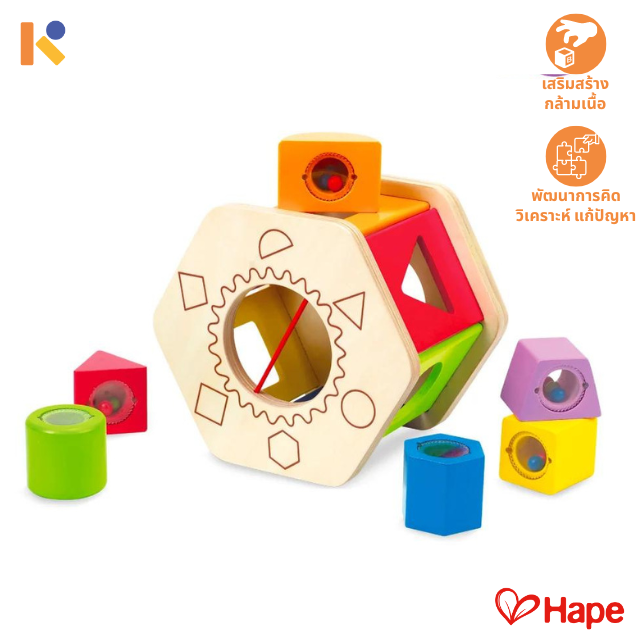 [0 - 12 mths] Shake and Match Shape Sorter - Hape