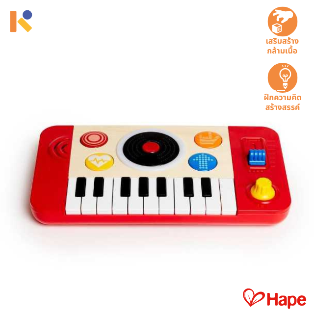 [1 - 2 yrs] DJMix & Spin Studio - Hape