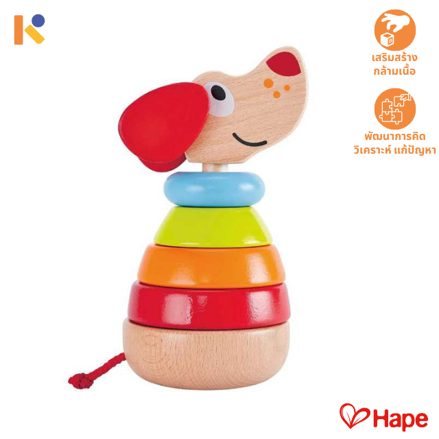 [1 - 2 yrs] Pepe Sound Stacker - Hape