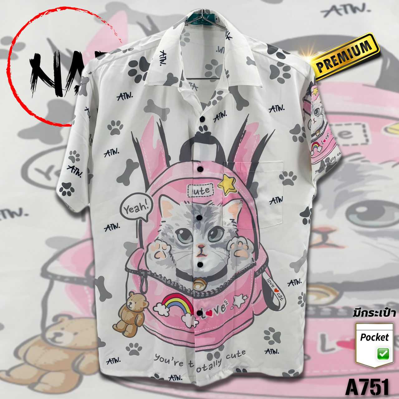 เสื้อฮาวาย แมวเอี๊ยมชมพู A751