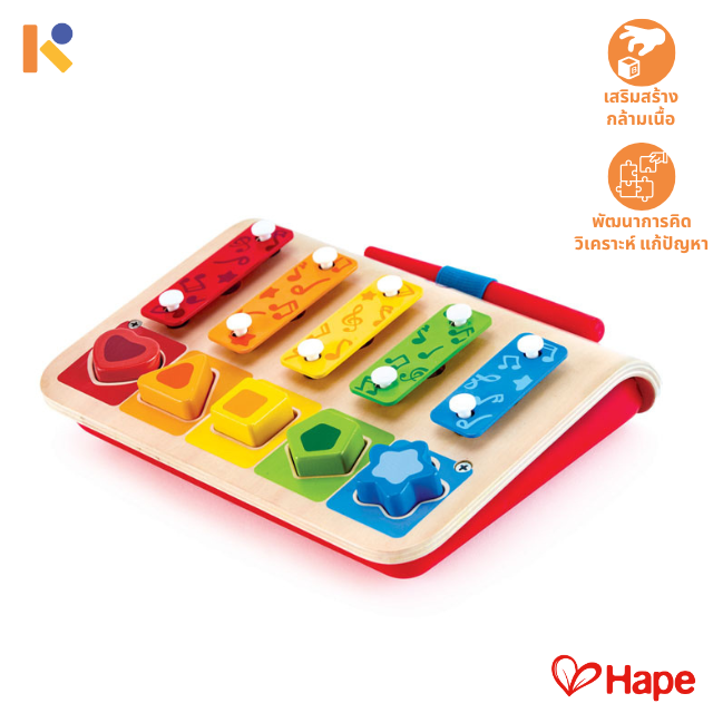[1 - 2 yrs] Shape Sorter Xylophone - Hape