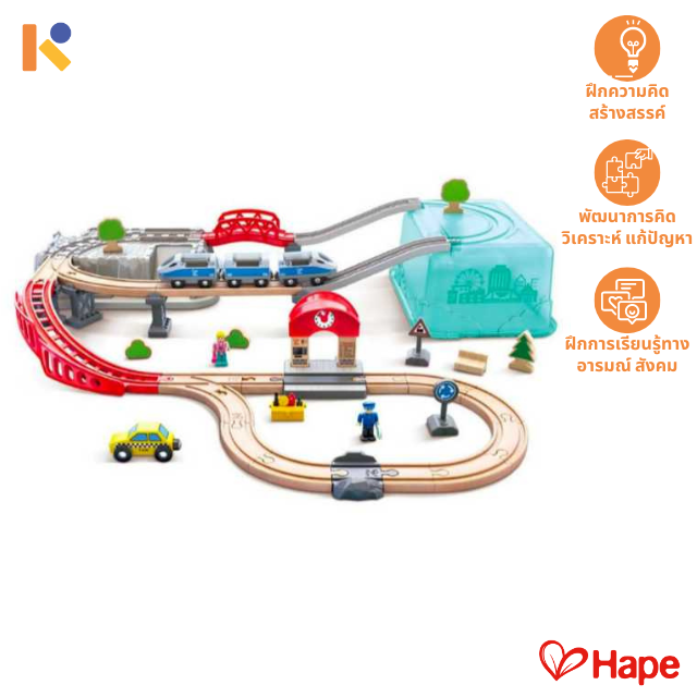 [3 - 5 yrs] City Train Bucket Set 48 Pcs - Hape