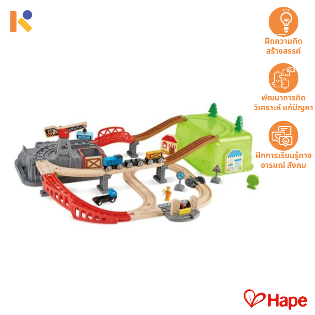 [3 - 5 yrs] Railway Bucket Builder 50 Pcs - Hape