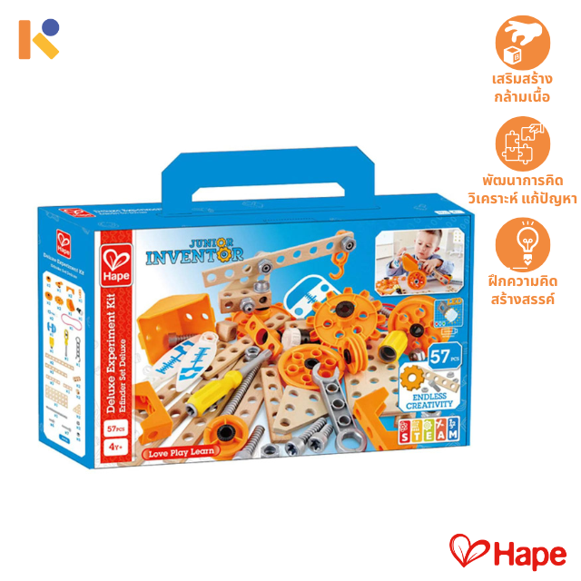 [3 - 5 yrs] Deluxe Experiment Set - Hape