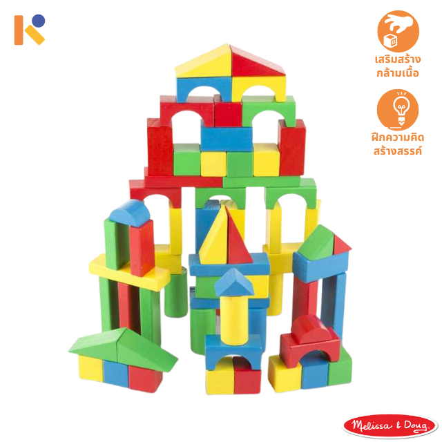 [2 - 3 yrs] 100 Piece Wood Blocks Set - Melissa & Doug