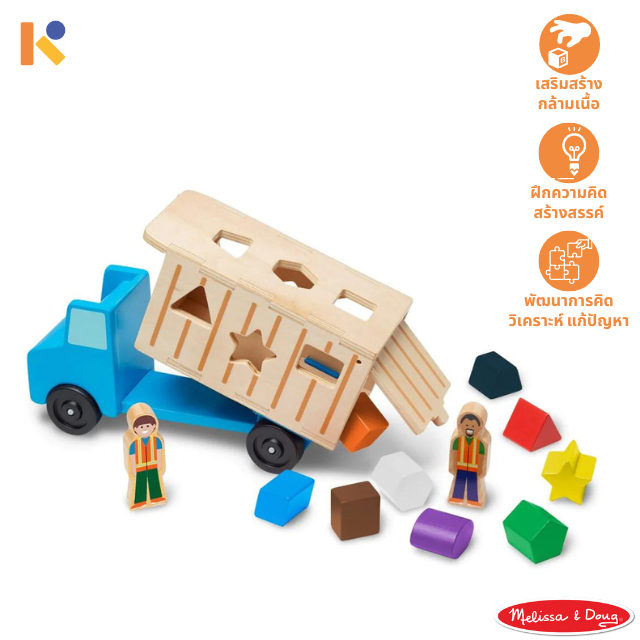 [1 - 2 yrs] Dump Truck - Melissa & Doug