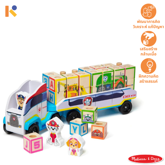 [1 - 2 yrs] PAW Patrol Wooden ABC Block Truck - Melissa & Doug