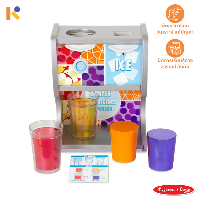 [2 - 3 yrs] Thirst Quencher Dispenser - Melissa & Doug