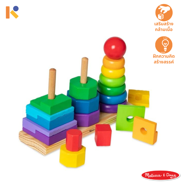 [2 - 3 yrs] 567 Geometric Stacker - Melissa & Doug