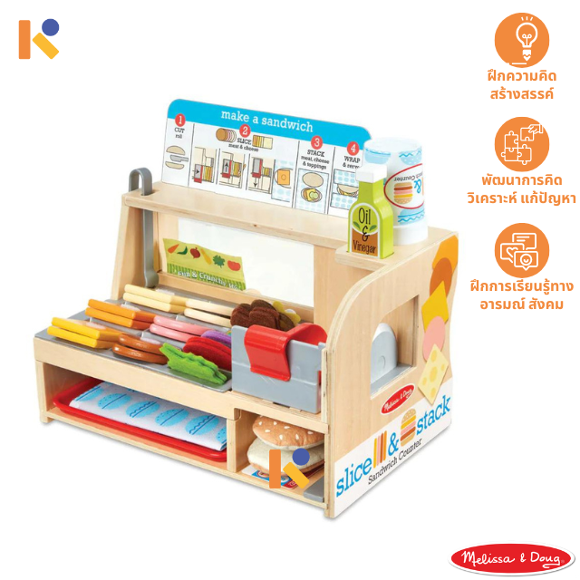 [2 - 3 yrs] Slice & Stack Sandwich Counter - Melissa & Doug