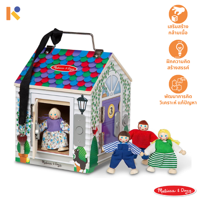 [2 - 3 yrs] Take-Along Wooden Doorbell Dollhouse - Melissa & Doug