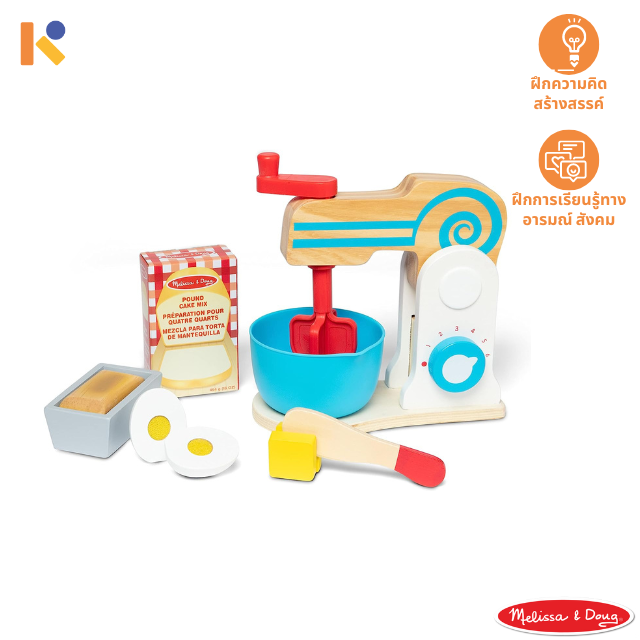 [3 - 5 yrs] Make-a-Cake Mixer Play Set - 10 Pcs - Melissa & Doug