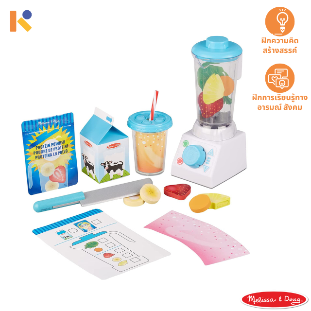 [3 - 5 yrs] Smoothie Maker Blender Set with Play Food - 22 Pcs - Melissa & Doug