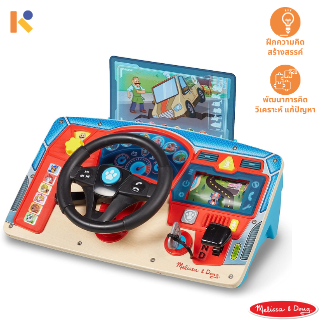 [3 - 5 yrs] PAW Patrol Rescue Mission Wooden Dashboard  - Melissa & Doug