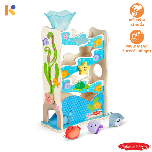 [1 - 2 yrs] Rollables Wooden Ocean Slide Toy - 5 Pcs - Melissa & Doug