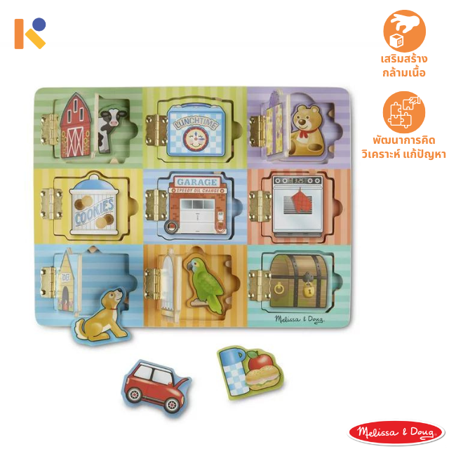 [2 - 3 yrs] Hide & Seek Wooden Activity Board With Wooden Magnets - Melissa & Doug