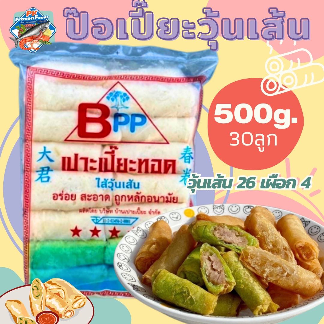 ป๊อเปี๊ยะวุ้นเส้น 500G.