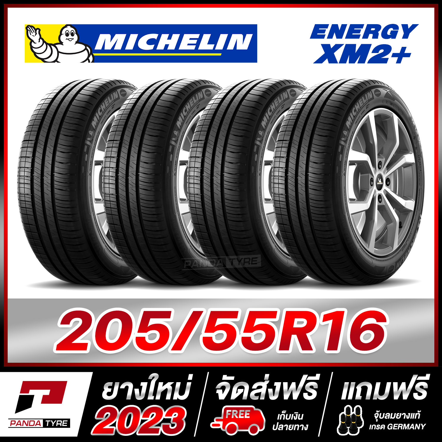 MICHELIN 205/55R16 (ยางขอบ16) รุ่น ENERGY XM2+ จำนวน 4 เส้น (ยางใหม่ผลิตปี 2023)