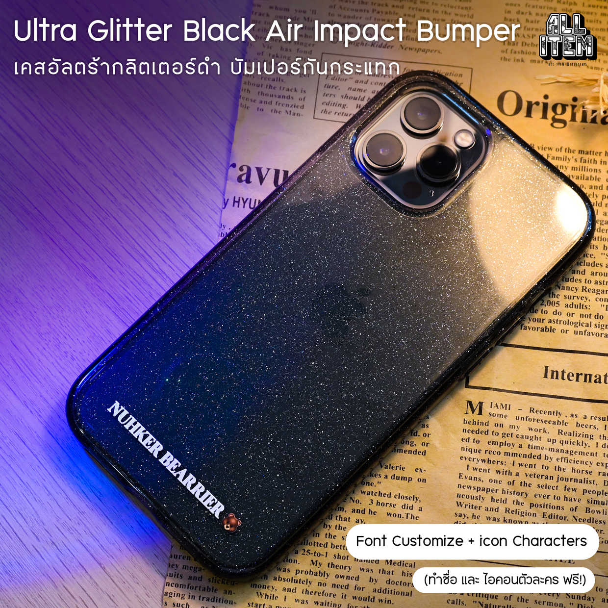 icon Character Font Customize - Ultra Black Glitter Air Impact Bumper Case (กลิตเตอร์ดำ กันกระแทก)