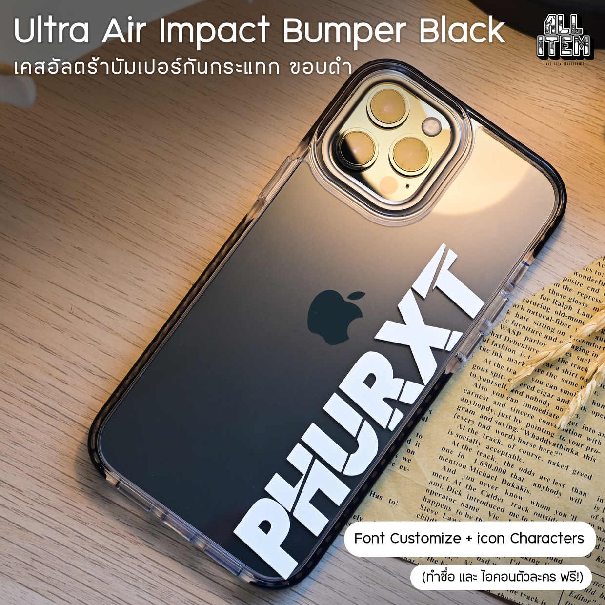 icon Character Font Customize - Ultra Air Impact Bumper Case (ขอบดำ บัมพ์เปอร์)