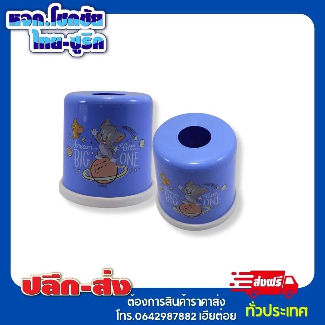 กล่องใส่กระดาษทิชชู่