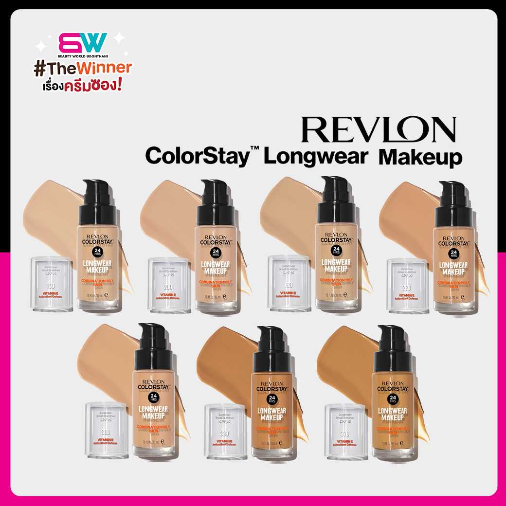 Revlon ColorStay Longwear Makeup เรฟลอน คัลเลอร์สเตย์ ลองแวร์ เมคอัพ รองพื้นแมทลุค 30 ml.