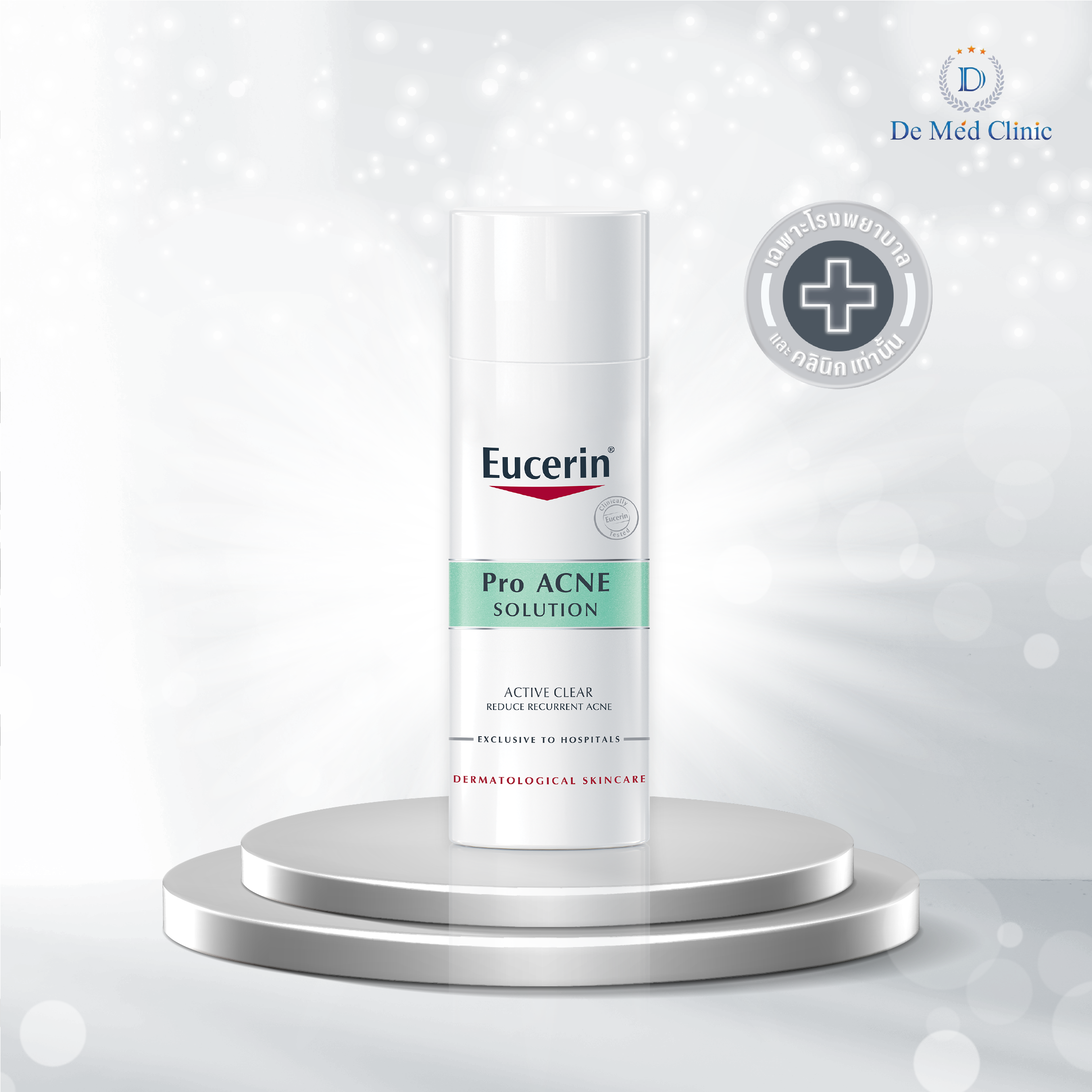 Eucerin Pro ACNE SOLUTION ACTIVE CLEAR 50 ML (สูตรที่มีขายเฉพาะในโรงพยาบาลและคลินิก)