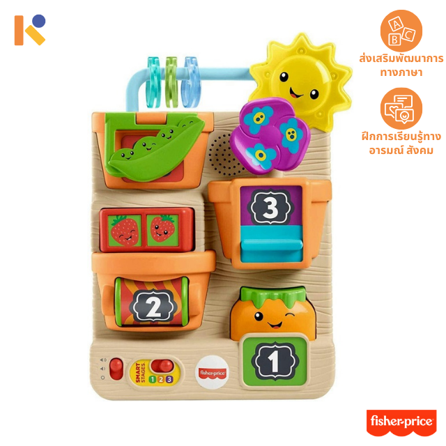 [0 - 12 mths] Laugh & Learn Peek & Play Busy Garden - Fisher-Price