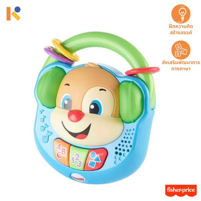 [1 - 2 yrs] Laugh & Learn Sing & Learn Music Player - Fisher-Price
