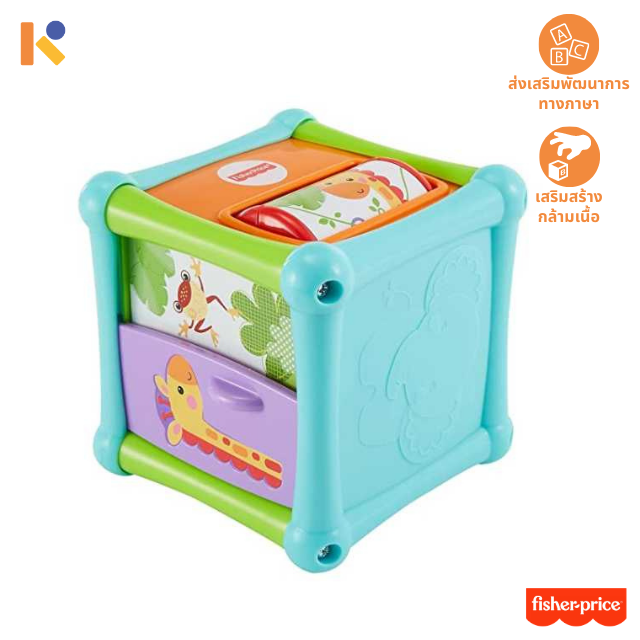 [0 - 12 mths] Growing Baby Animal Activity Cube - Fisher-Price