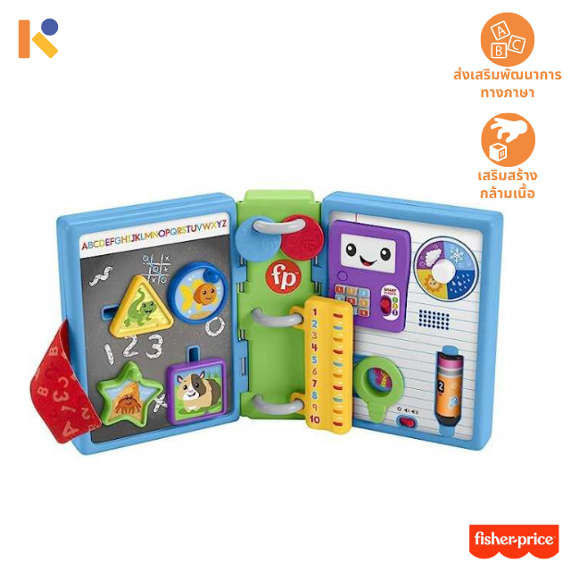 [0 - 12 mths] Laugh & Learn 123 Schoolbook - Fisher-Price