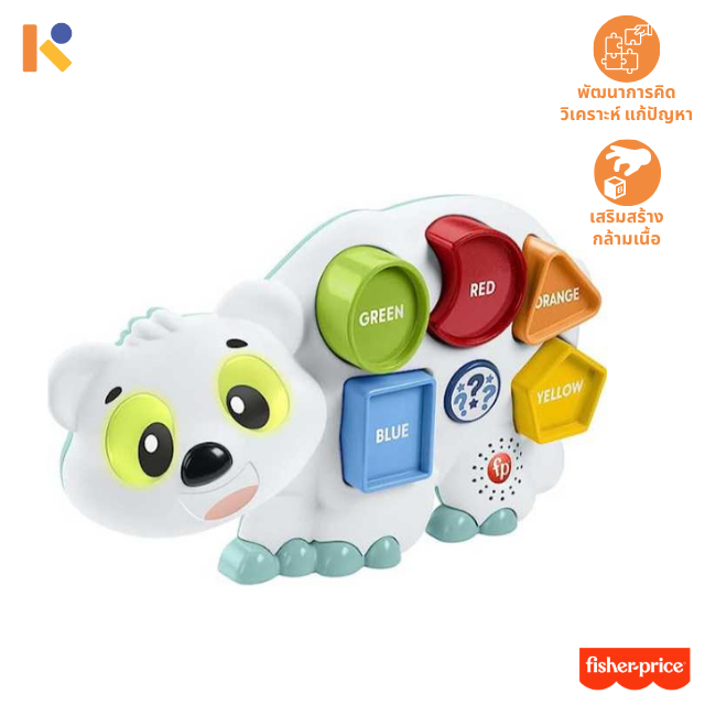 [0 - 12 mths] Linkimals Polar Bear - Fisher-Price
