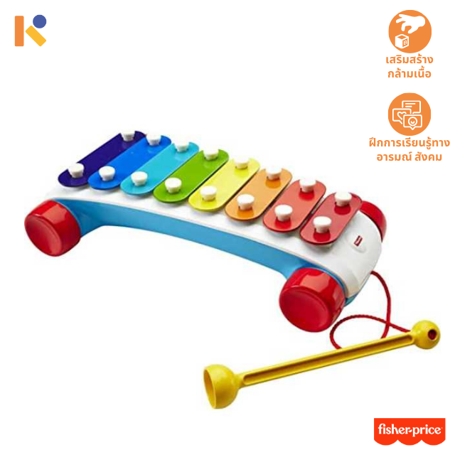 [1 - 2 yrs] Classic Xylophone Pretend Musical - Fisher-Price