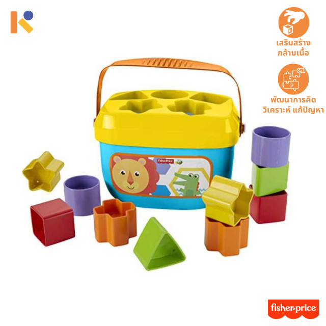 [0 - 12 mths] Baby’s First Blocks Set of 10 Shapes for Sorting Play - Fisher-Price