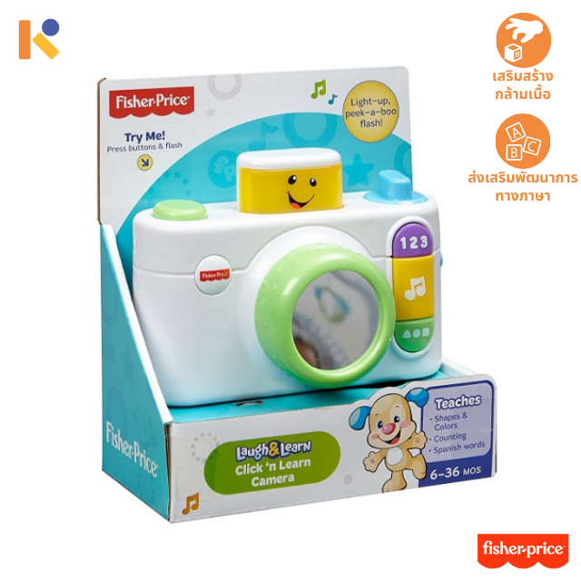 [0 - 12 mths] Click and Learn Camera - Fisher-Price